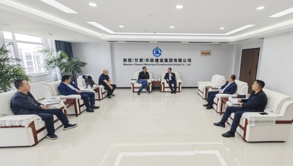5月14日，中航規(guī)劃設(shè)計(jì)研究總院市政工程設(shè)計(jì)研究院黨委書記、院長(zhǎng)陳曉峰一行到訪西部（甘肅）市政建設(shè)集團(tuán)有限公司。西部市政建設(shè)集團(tuán)黨委書記、董事長(zhǎng)劉文太對(duì)中航市政院一行到訪表示歡迎。座談中，雙方負(fù)責(zé)人介